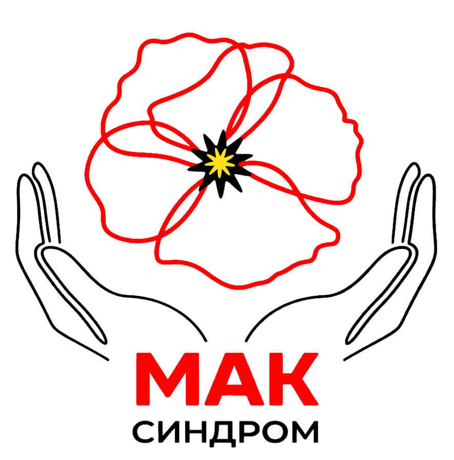 Синдром МакКьюна — Олбрайта — Брайцева